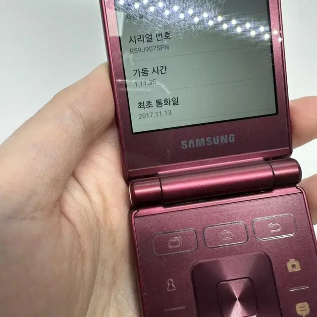 갤럭시 폴더2 16GB 버건디 9.9만원 [71068]