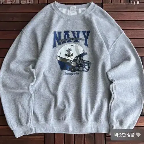 Us navy 풋볼 스웻셔츠