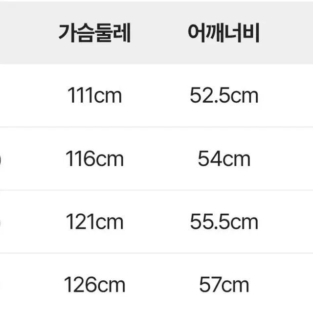 캐시미어 10% 싱글 코트 오트밀 색상 105사이즈