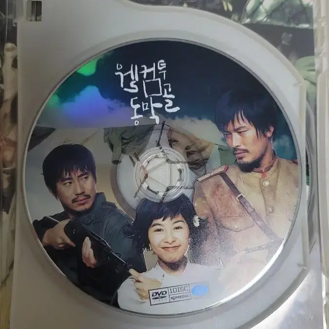 [영화DVD] 웰컴투동막골