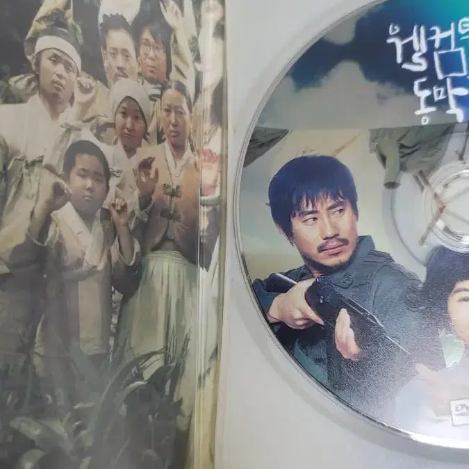 [영화DVD] 웰컴투동막골