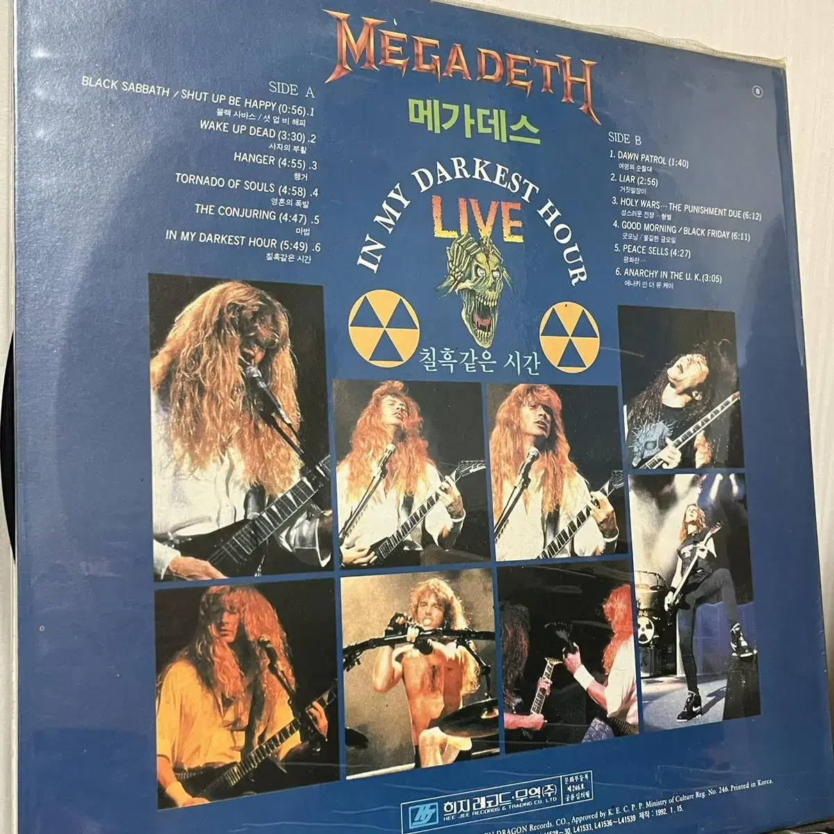 LP MEGADETH(메가데스) - In My Darkest Hour