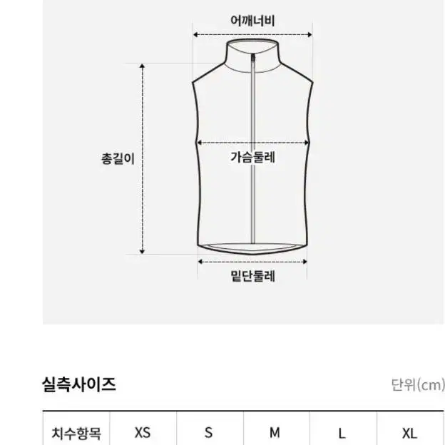 노스페이스 트레일러닝베스트조끼