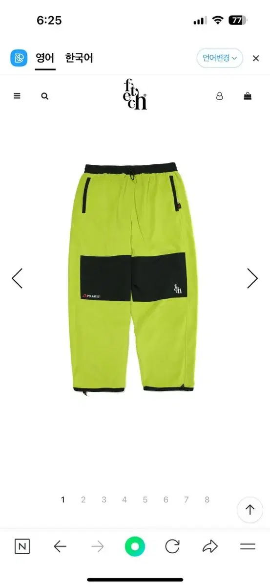 [L] fetch dey Polartec Shadow Trackpants