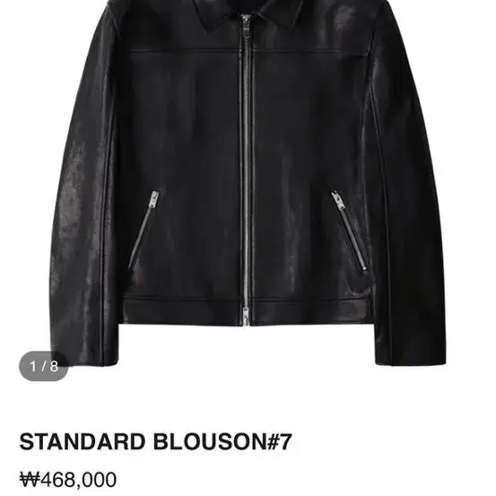 느와르라르메스 STANDARD BLOUSON#7