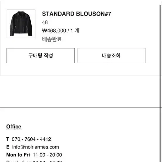 느와르라르메스 STANDARD BLOUSON#7