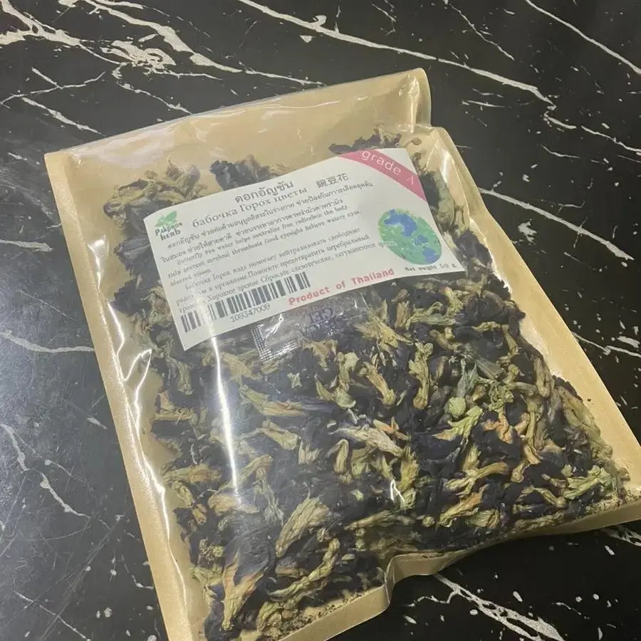 태국 차 버터플라이피티 50g