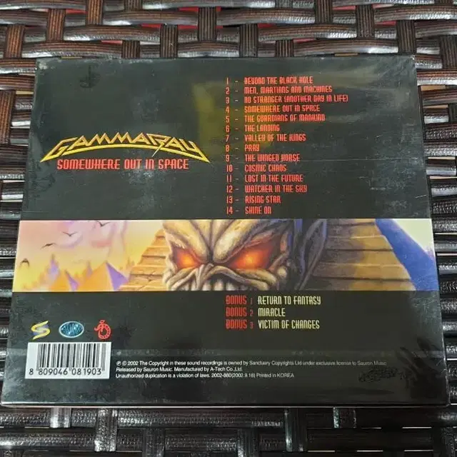 미개봉 gamma ray cd