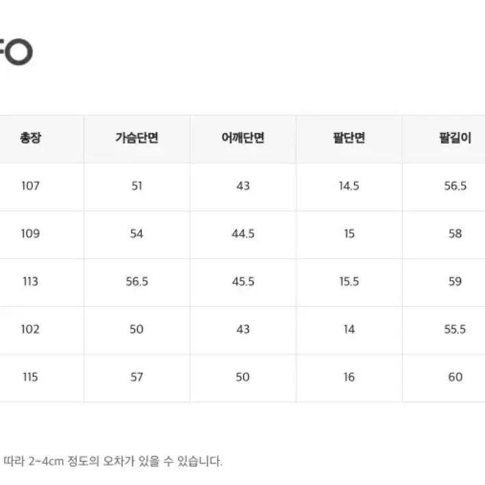 (쿨거 에눌)퓨어다 코트(울100%)