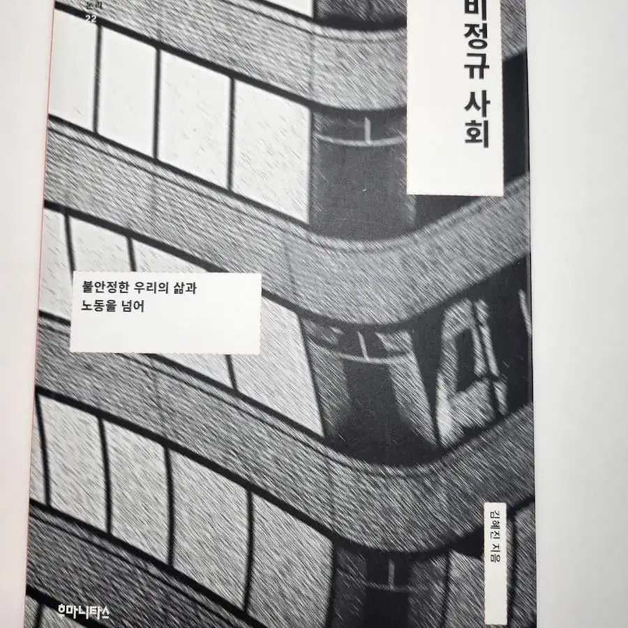 중고 서적 1,100원