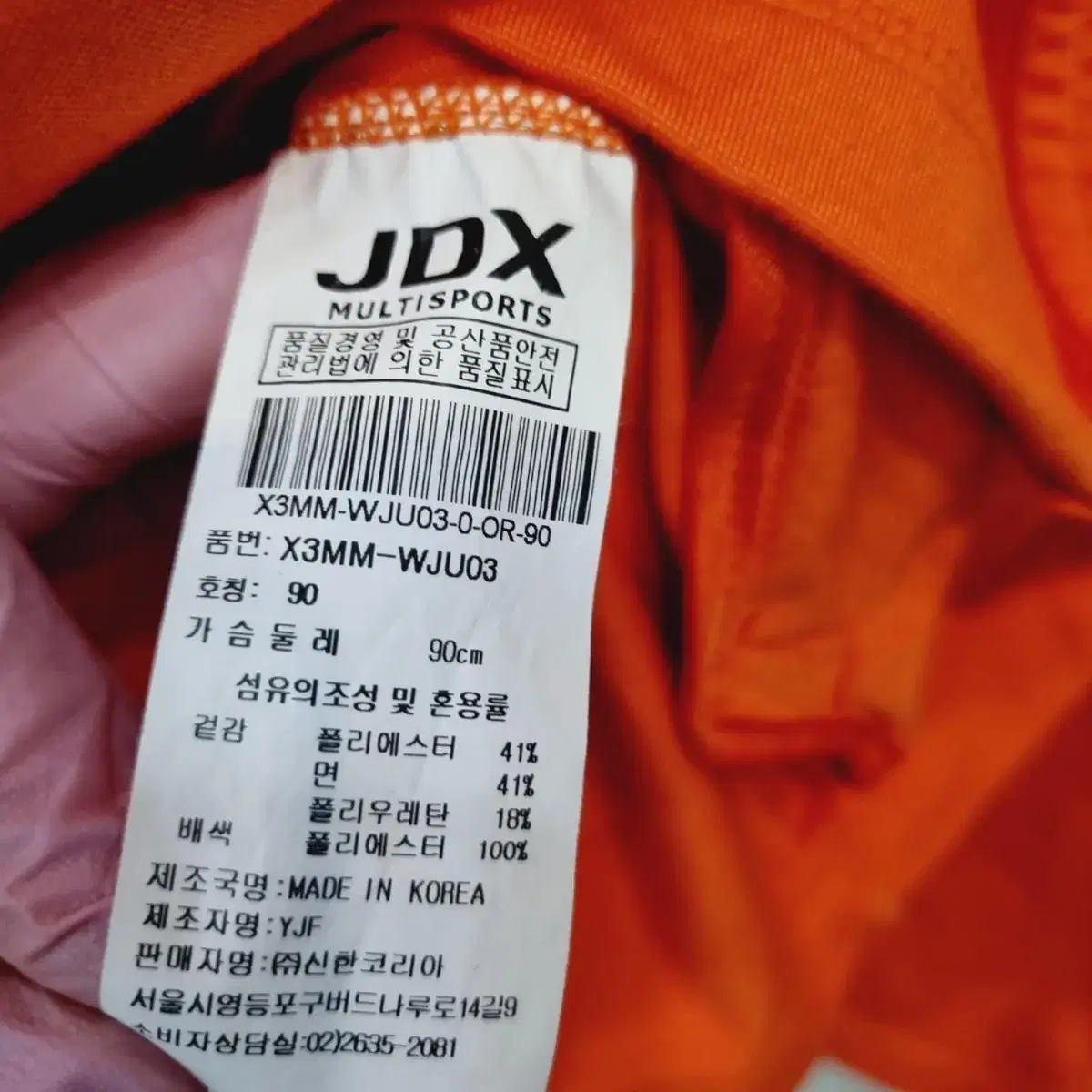 jdx 골프 후드집업 여성90