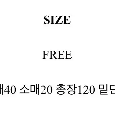 에이블리 셔츠 원피스 화이트 미개봉Free (교신가능)