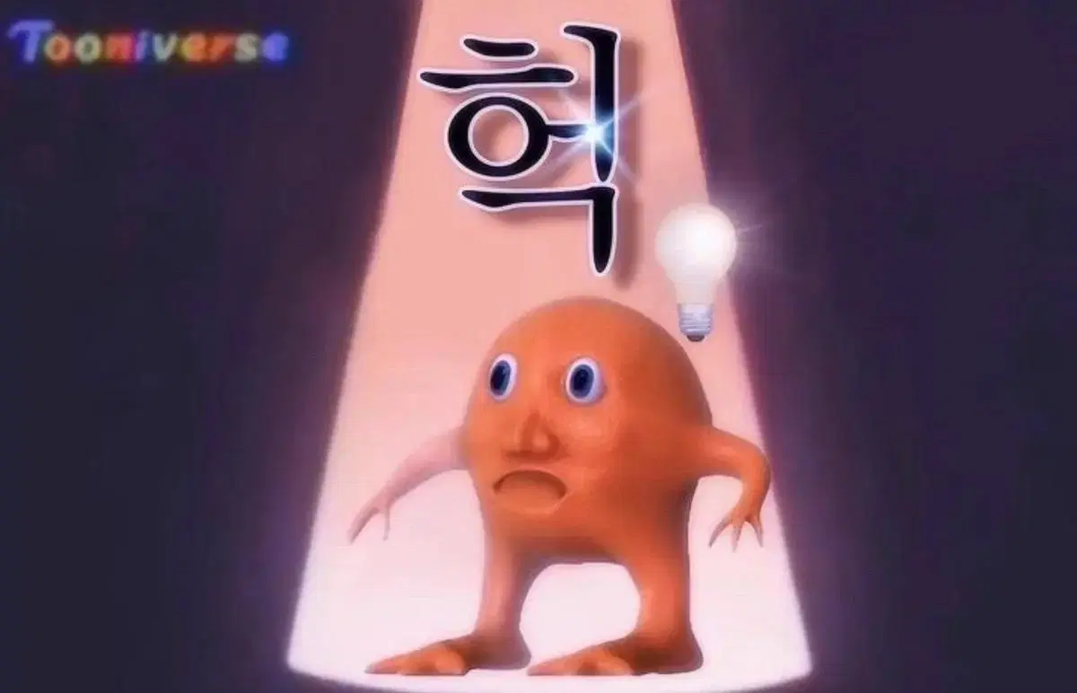 코스프레 의상 및 가발 판매(앙스타니지산지도리벤등)