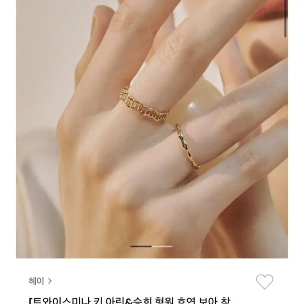 Hei set ring-무료배송 반지