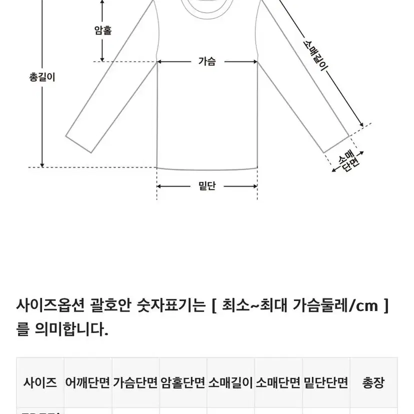 라운드니트 원가: 19,900