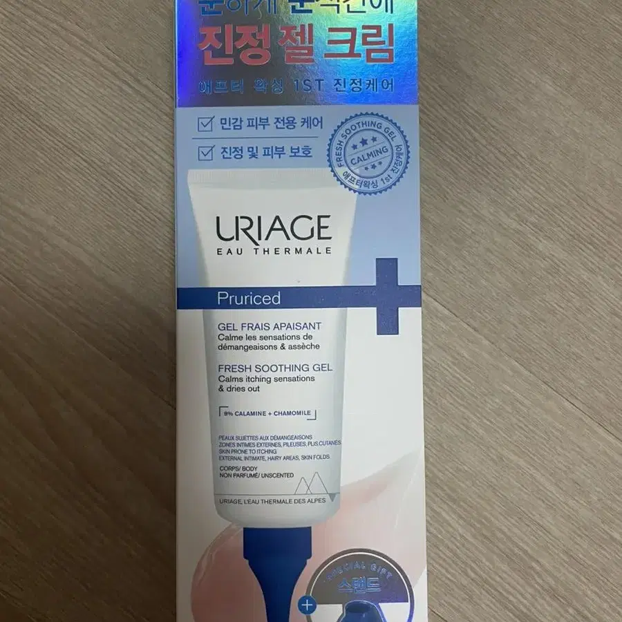 유리아쥬 푸루리시드 칼라민 젤크림 100ml