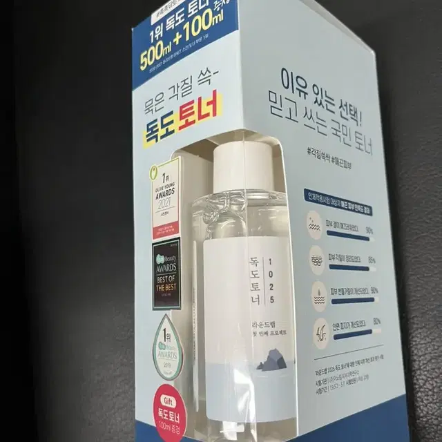 (새상품) 대용량 독도 토너 600ml