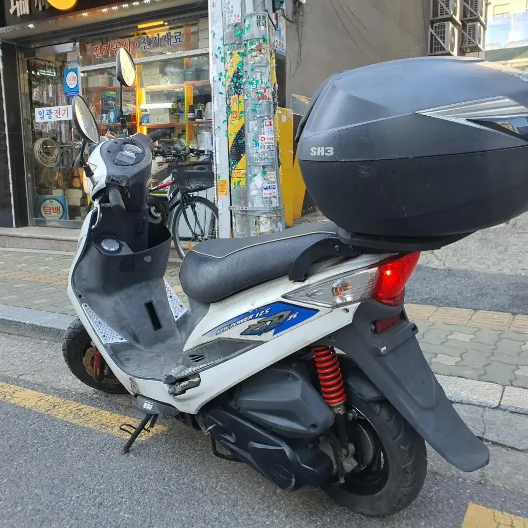 힘좋은 킴코 GP125 지피   스쿠터 판매합니다