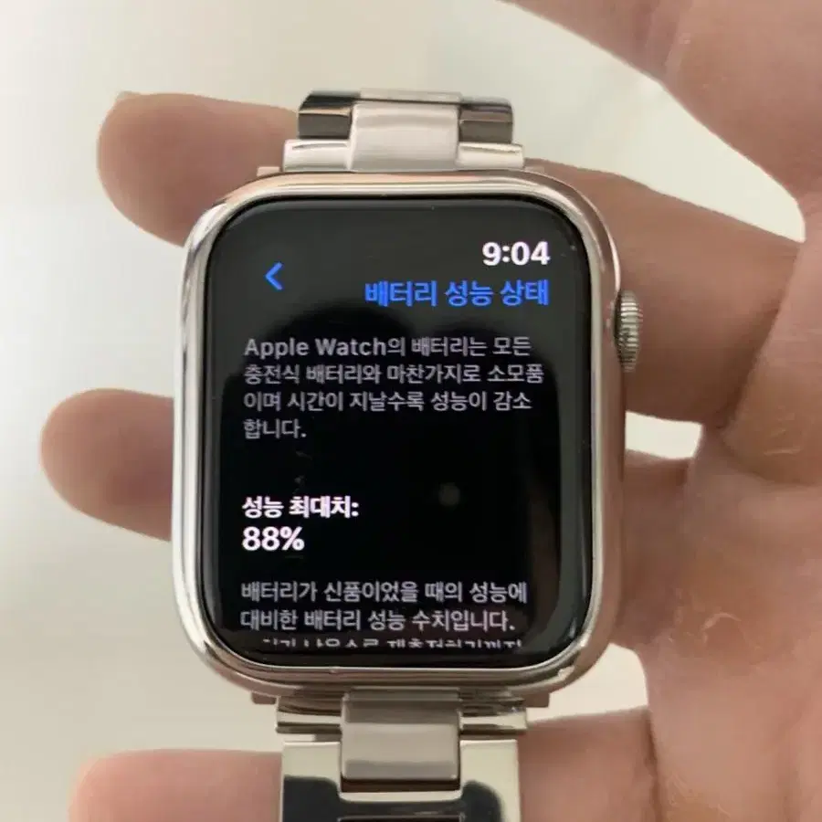 애플워치5 스테인리스 44mm 셀룰러