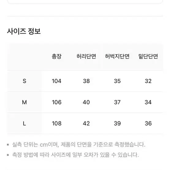 [L] 써저리 모노그램 데님진