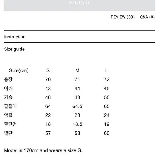 브론 클래식 헤링본 자켓