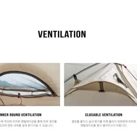 노스피크 ex 3.0 옐로우스톤 대형텐트 새상품