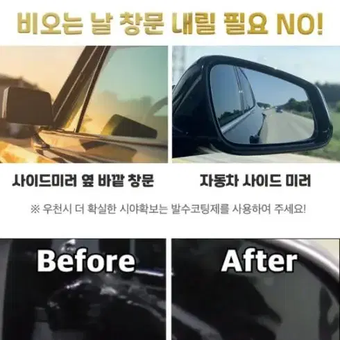 새상품 반값  뷰오케이 김서림방지제