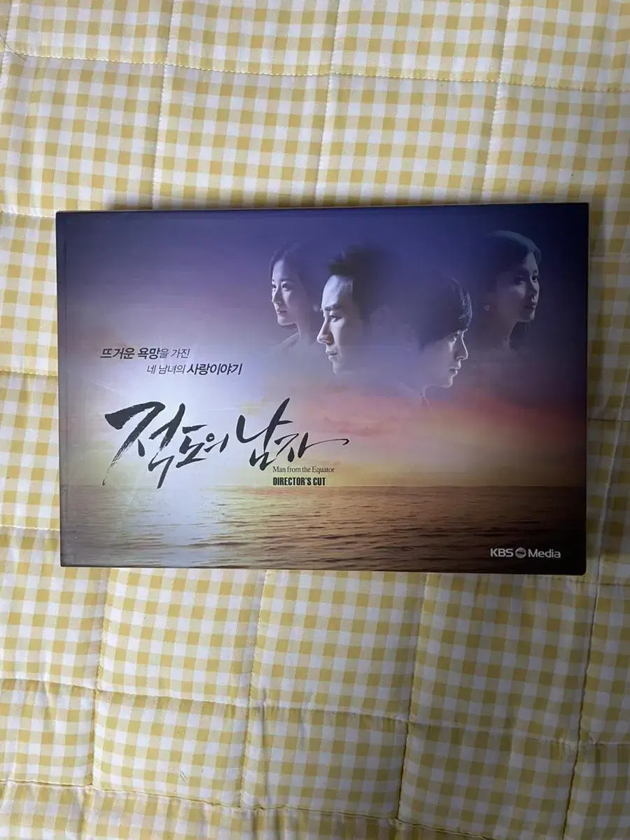 적도의 남자 DVD (이준혁/엄태웅/이보영)