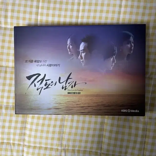 적도의 남자 DVD (이준혁/엄태웅/이보영)