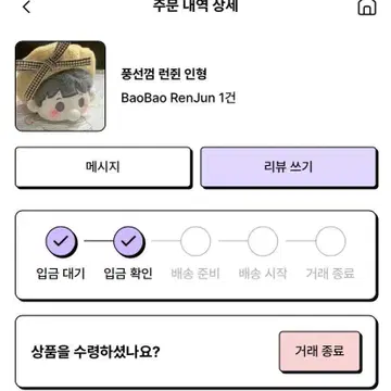 풍선껌 브랜드