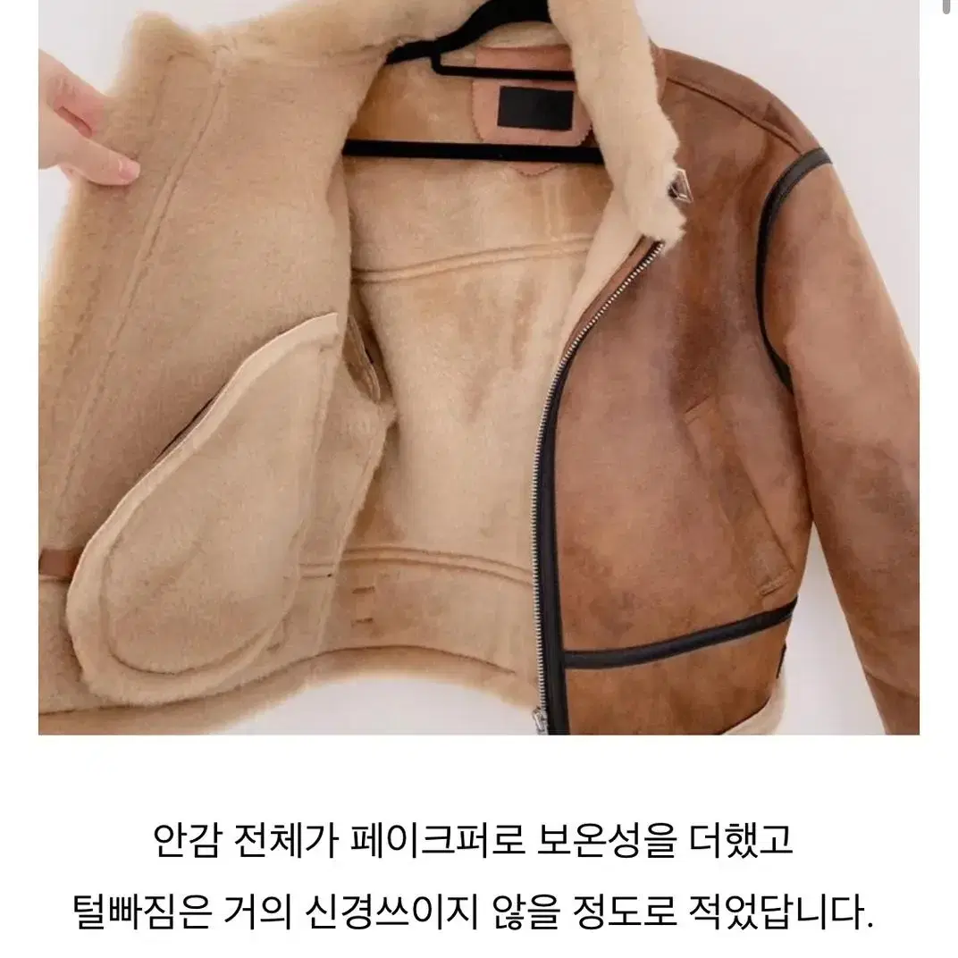 제인)크랙 숏 버클 무스탕(브라운)