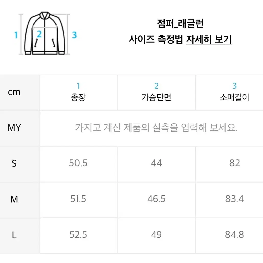 무신사스탠다드 우먼즈 트랙 니트 집업 L