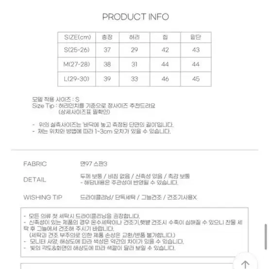 에이블리 블림핏 노튼 알리 골덴 투버튼 하이웨스트 치마 바지 미니 스커트