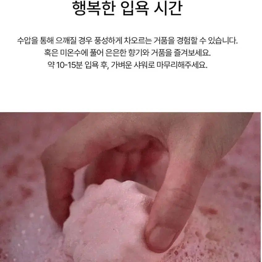 훱드 무화버터 까눌레 베쓰밤 판매합니다