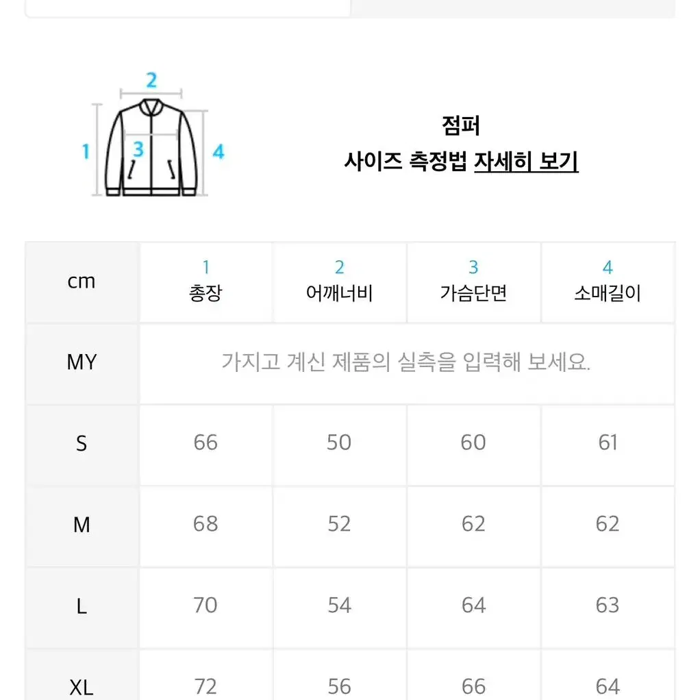 예일 플리스 자켓