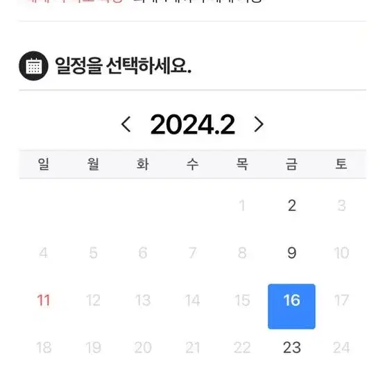 메타코미디클럽 홍대 2월 16일,23일 2매 표 양도 구해요ㅜㅠ