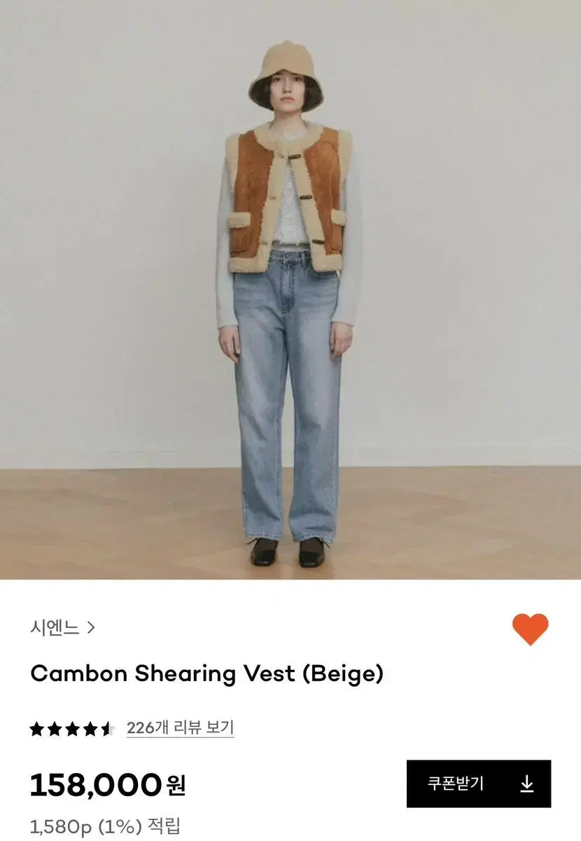 새상품) 시엔느 양털 조끼 cambon shearing vest