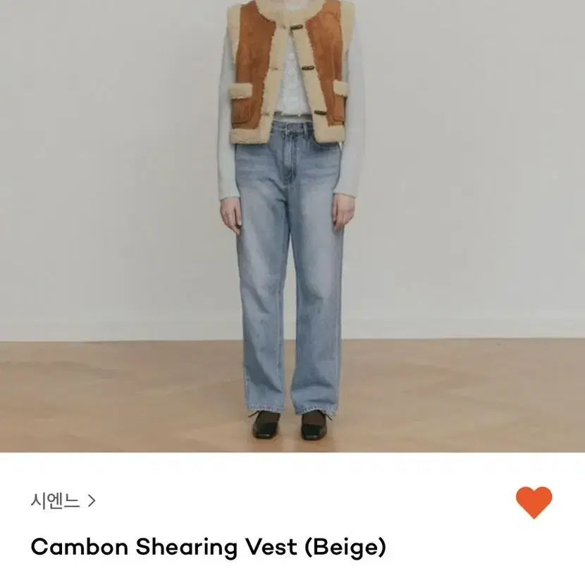 새상품) 시엔느 양털 조끼 cambon shearing vest