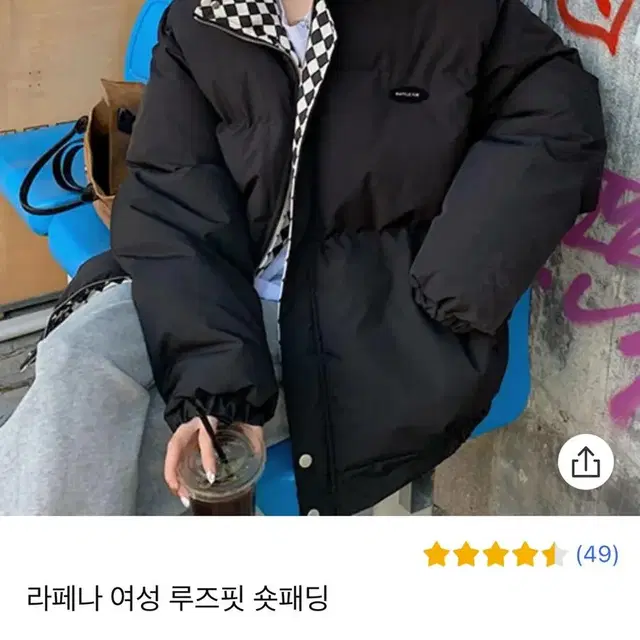 라페나 여성 루즈핏 숏패딩