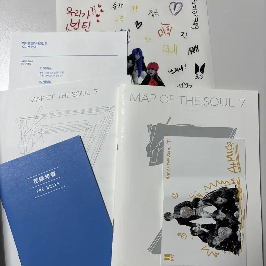 방탄 MAP OF THE SOUL 앨범