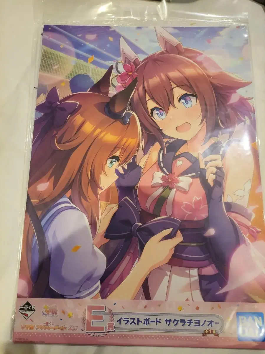 Umamusume Ichibankuji 3 illustration boards