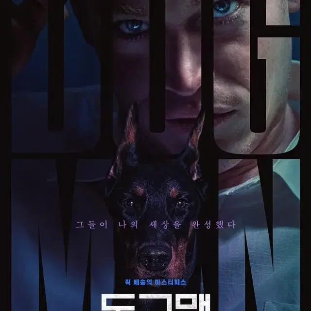 1/26 19:50 도그맨 cgv 씨네라이브러리 1매