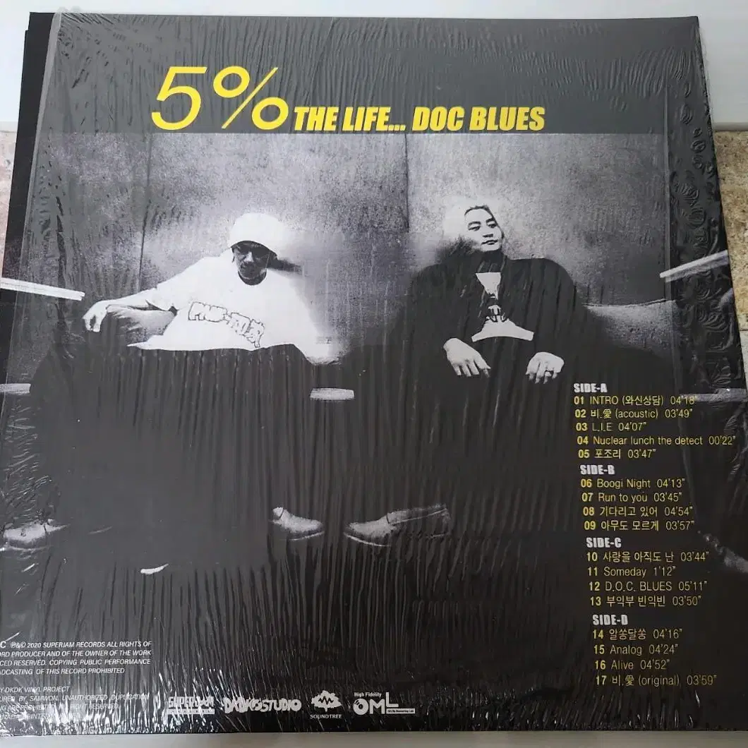 디제이 디오씨 - The Life... DOC Blues 5% (LP)