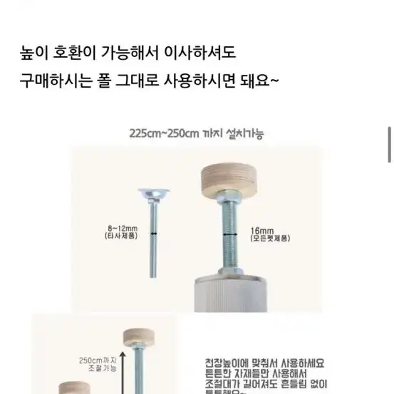 모든펫 세상 튼튼한 원목 캣폴 캣타워 225-250cm (가격내림)