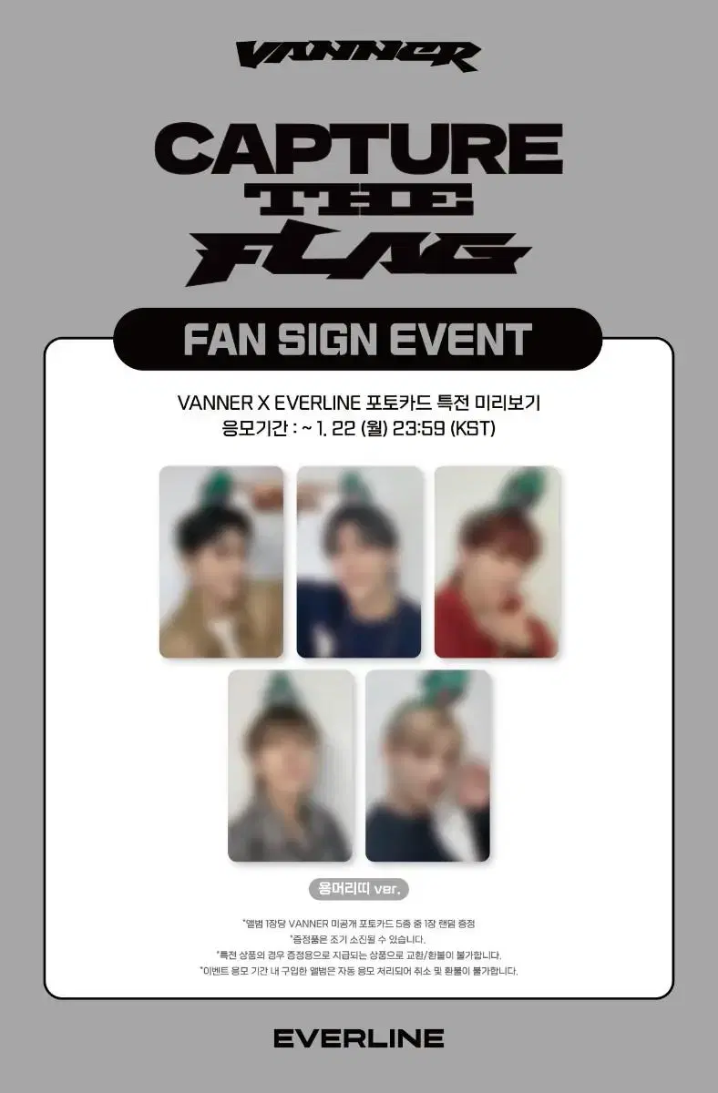 Vanner 2ND Mini-Album Unreleased Photocard Set (Dragon Head Band Ver.)