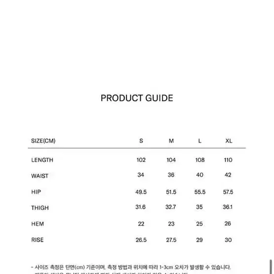 마리떼 프랑소와 저버 백 밴드 카고 팬츠 NVY S