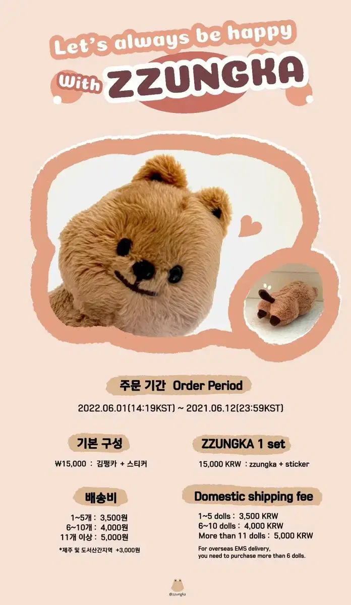 Chengka Kim jungwoo doll wts