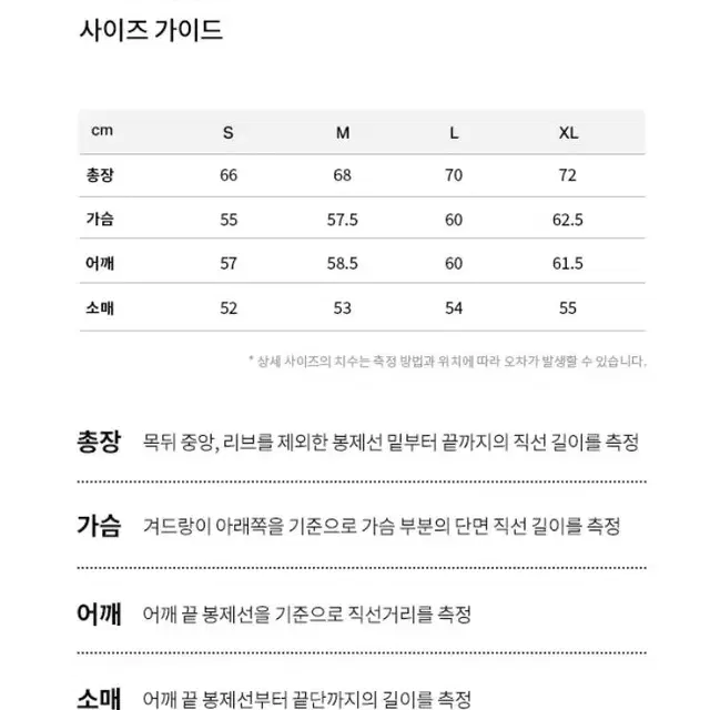 커버낫 아가일 모헤어 폴로 니트 (L)