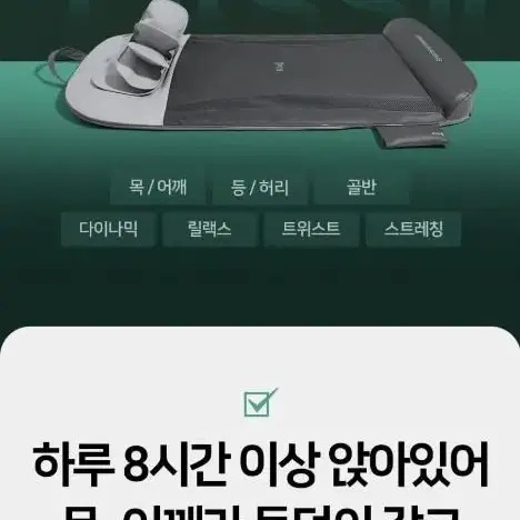 클럭 스트레칭 마사지기 새상품급 1회사용 효도선물 명절선물 설선물