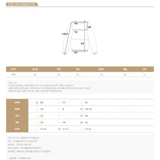 [옷장정리]브이넥 니트 골지니트 도톰한니트